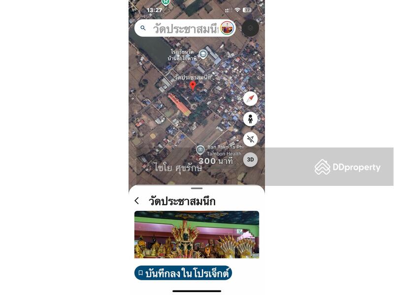 For Sale - Land for sale, empty land, rice field next to Wat Prachasamnuk, connecting to Buriram Province, 152, Buri Ram
