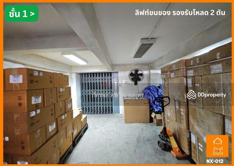 ขาย - 10700, กรุงเทพ