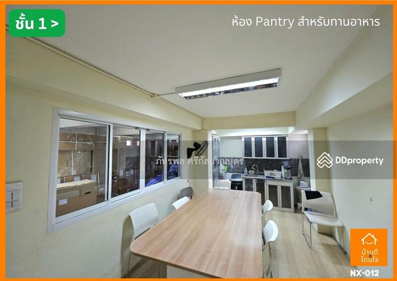 ขาย - 10700, กรุงเทพ