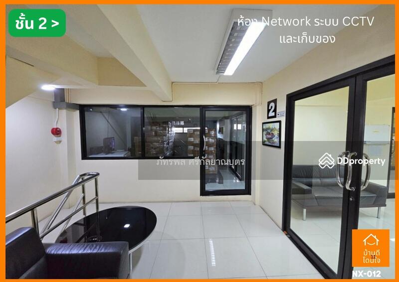 ขาย - 10700, กรุงเทพ