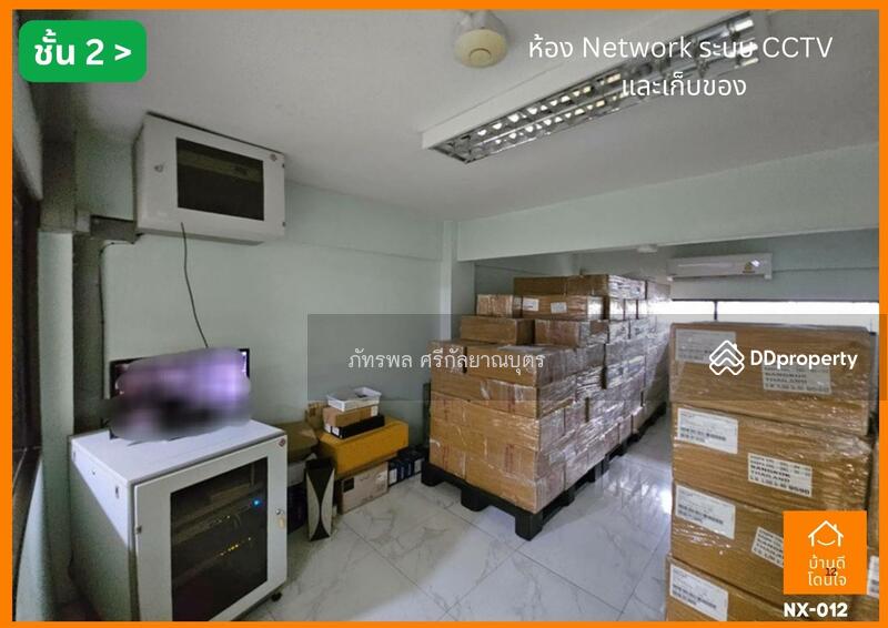 ขาย - 10700, กรุงเทพ