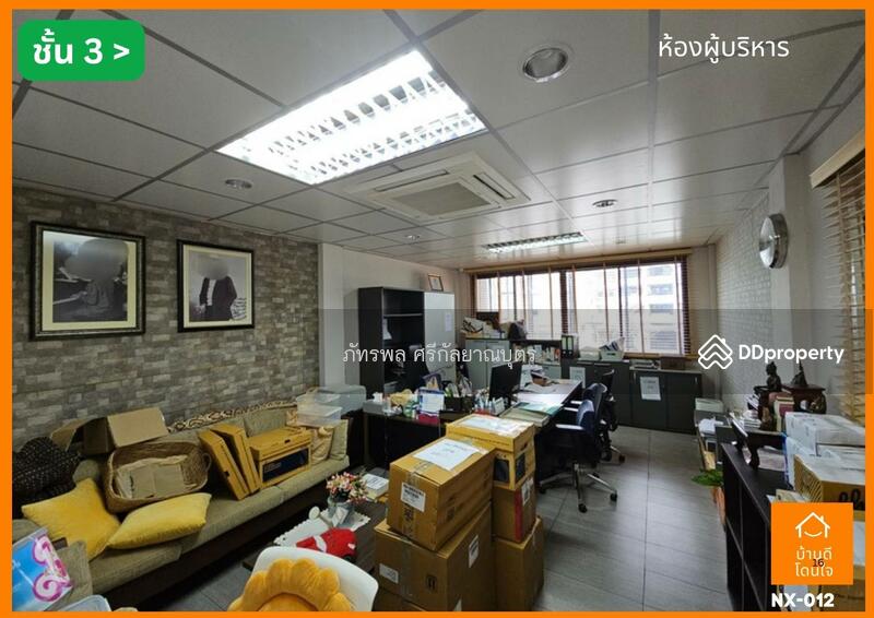 ขาย - 10700, กรุงเทพ