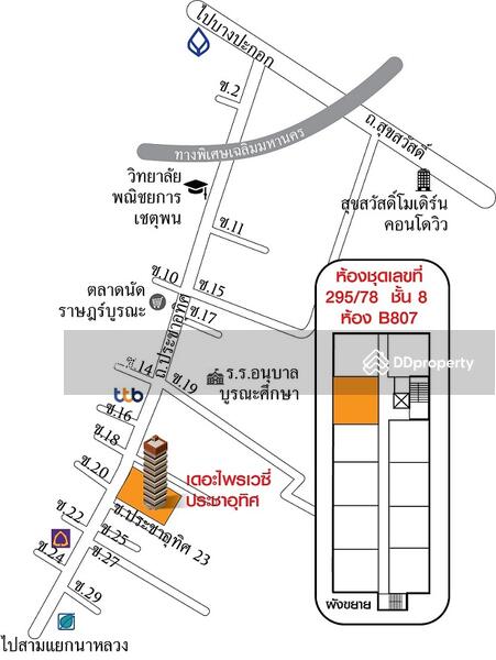For Sale - The Privacy Pracha Uthit-Suksawat, Bangkok