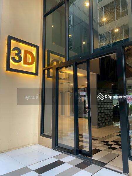 For Sale - Plum Condo Phaholyothin 89, Pathum Thani