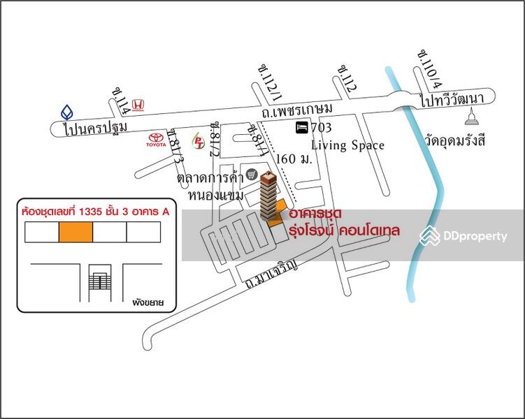ขาย - Rungroj Condotel : รุ่งโรจน์คอนโดเทล, กรุงเทพ
