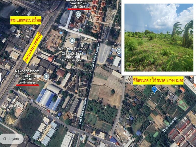 ขายที่ดินเปล่า 1 ไร่ เมืองนครปฐม ธรรมศาลา ใกล้วัดพระประโทน ห่างถนนเพชรเกษม 800 ม. ผังเมืองสีชมพู, นครปฐม, ธรรมศาลา, เมืองนครปฐม, นครปฐม, 1,600 ตร.ม., ที่ดิน ขาย, โดย คุณเอ็มมี่, 11851830 - DDproperty.com