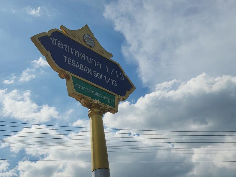 For Sale - ขายที่ดินเปล่า 1 ไร่ เมืองนครปฐม ธรรมศาลา ใกล้วัดพระประโทน ห่างถนนเพชรเกษม 800 ม. ผังเมืองสีชมพู, Nakhon Pathom