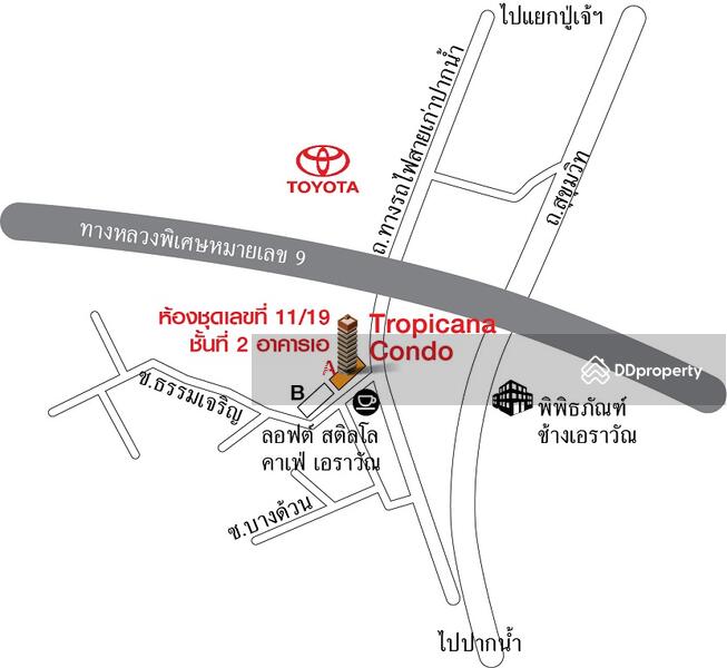 ขาย - Tropicana @ BTS Erawan : ทรอปิคาน่า @ บีทีเอส เอราวัณ, สมุทรปราการ