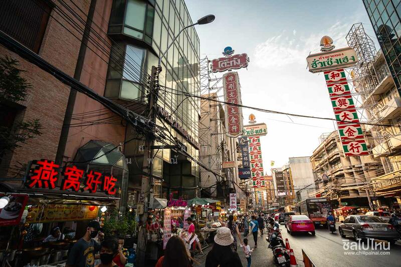 ให้เช่า - แอมไชน่าทาวน์ (I’m Chinatown), กรุงเทพ