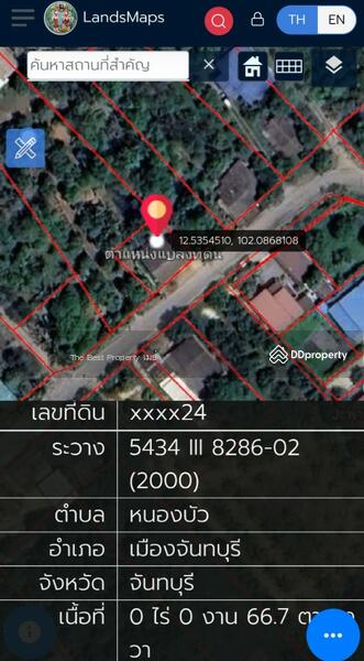 ขาย - บ้านเดี่ยวเกาะขวาง จันทบุรี, จันทบุรี