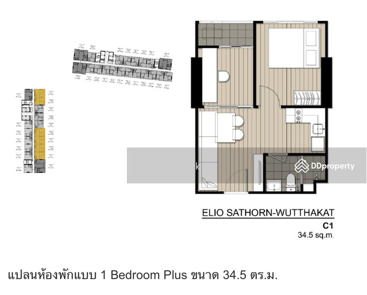 For Sale - Elio Sathorn-Wutthakat, Bangkok