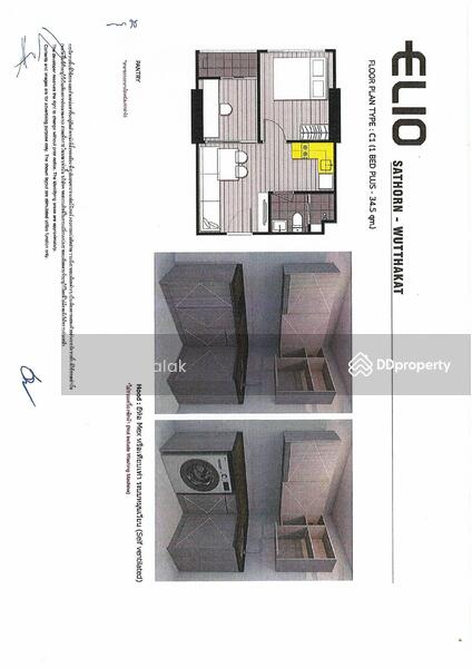 ขาย - Elio Sathorn-Wutthakat, กรุงเทพ