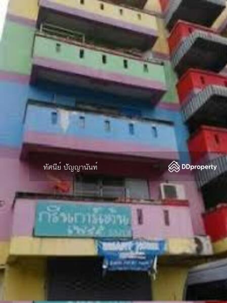 ขาย - Green Garden Place : กรีนการ์เด้นเพลส, กรุงเทพ