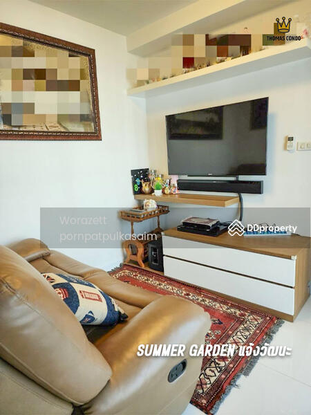 For Sale - Summer Garden Chaeng Wattana, Nonthaburi