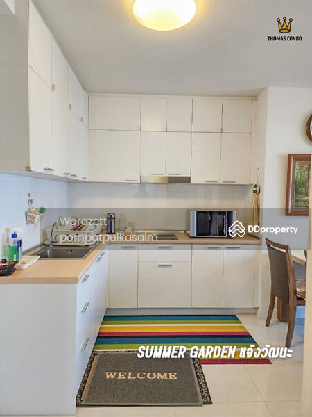 For Sale - Summer Garden Chaeng Wattana, Nonthaburi