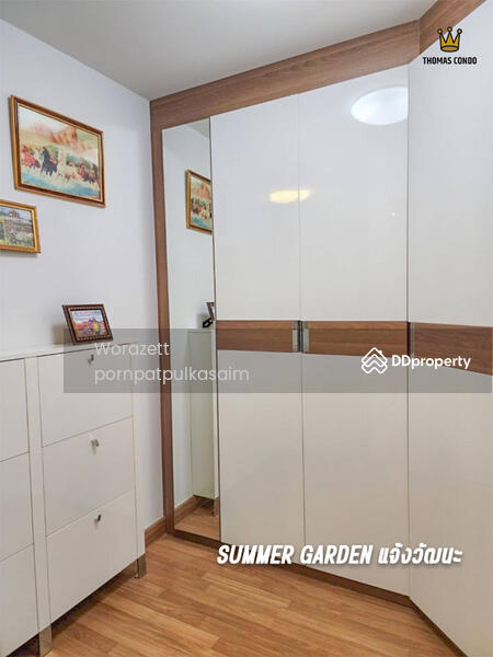 For Sale - Summer Garden Chaeng Wattana, Nonthaburi