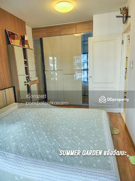 For Sale - Summer Garden Chaeng Wattana, Nonthaburi