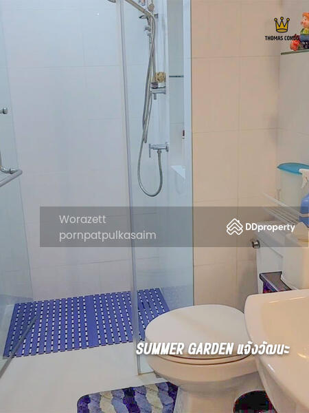 For Sale - Summer Garden Chaeng Wattana, Nonthaburi