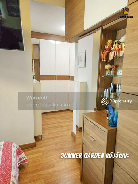 For Sale - Summer Garden Chaeng Wattana, Nonthaburi
