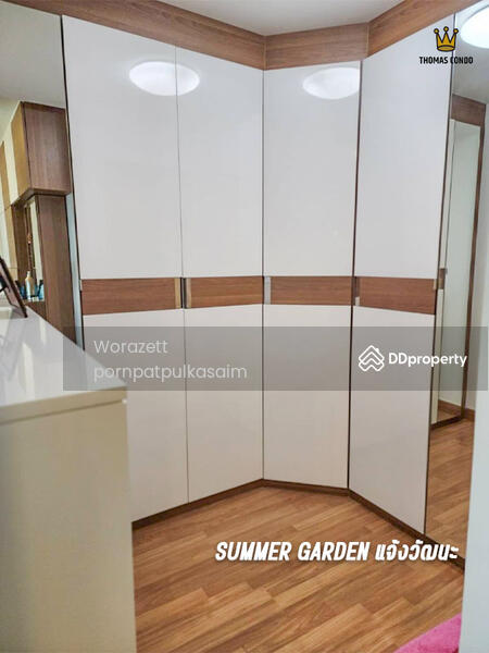 For Sale - Summer Garden Chaeng Wattana, Nonthaburi