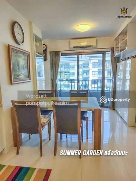 For Sale - Summer Garden Chaeng Wattana, Nonthaburi