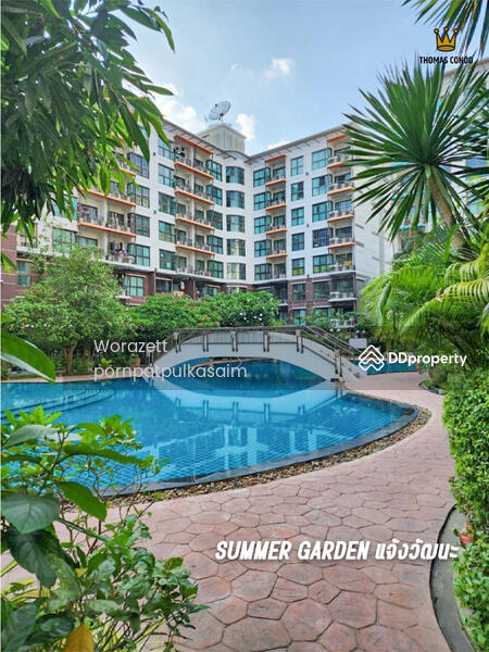 For Sale - Summer Garden Chaeng Wattana, Nonthaburi