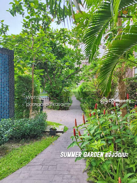 For Sale - Summer Garden Chaeng Wattana, Nonthaburi