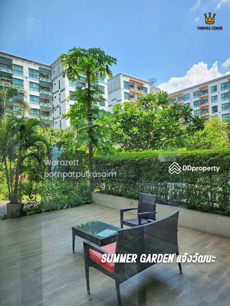 For Sale - Summer Garden Chaeng Wattana, Nonthaburi