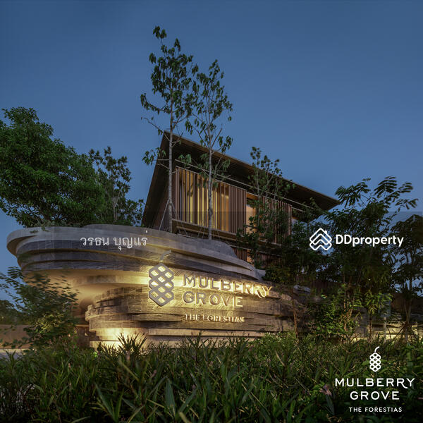 ขาย - Mulberry Grove The Forestias Villas : มัลเบอร์รี่ โกรฟ เดอะ ฟอเรสเทียส์ วิลล่า, สมุทรปราการ