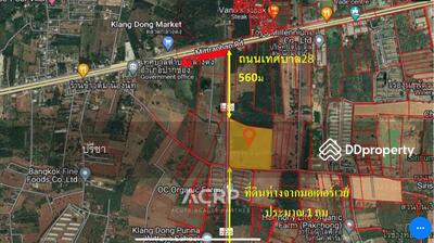 ขาย - ที่ดินปากช่อง, นครราชสีมา