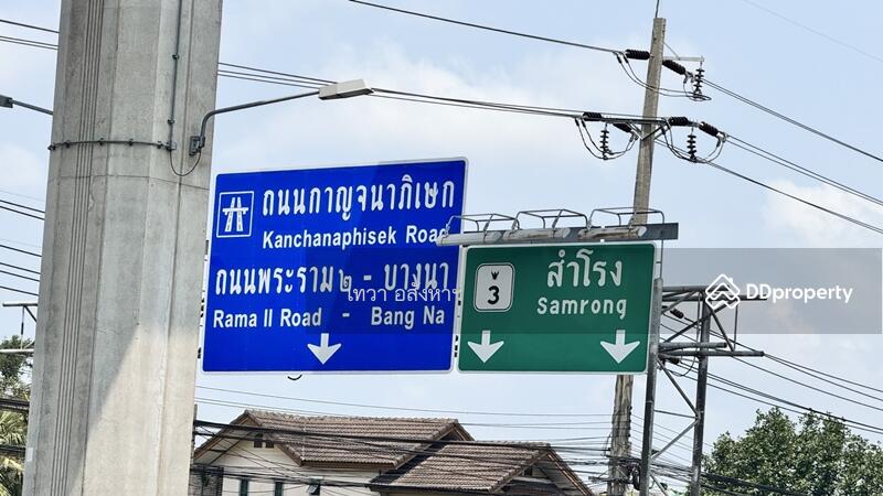 For Sale - 10260, Samut Prakan