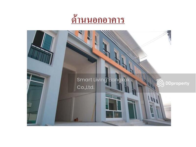 ให้เช่า - Mini Factory & Warehouse, สมุทรปราการ
