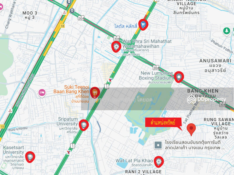 สนใจ ติดต่อคุณยู 095-615-4291 @KrutzRealty.com