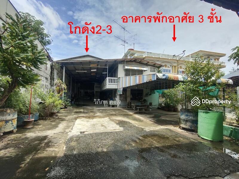 ขาย - นครปฐม, นครปฐม