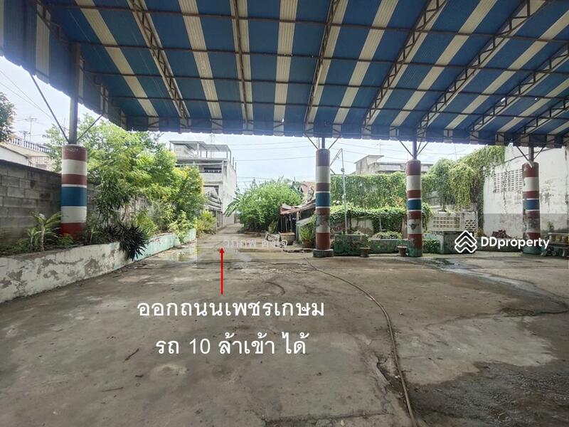 ขาย - นครปฐม, นครปฐม