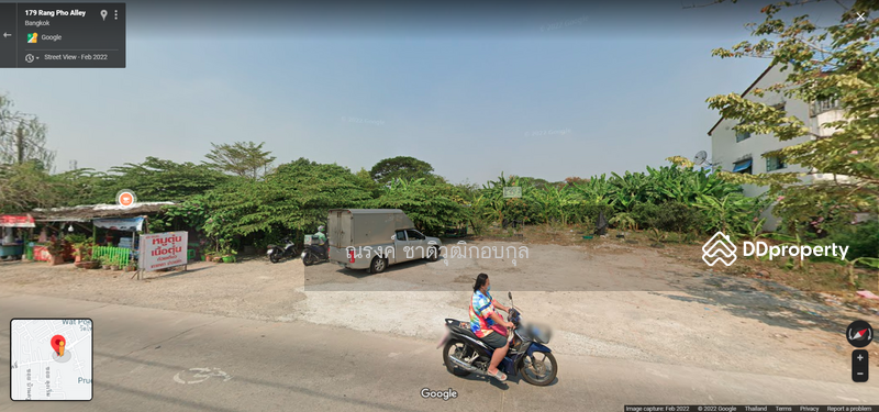ที่ดินถมแล้ว