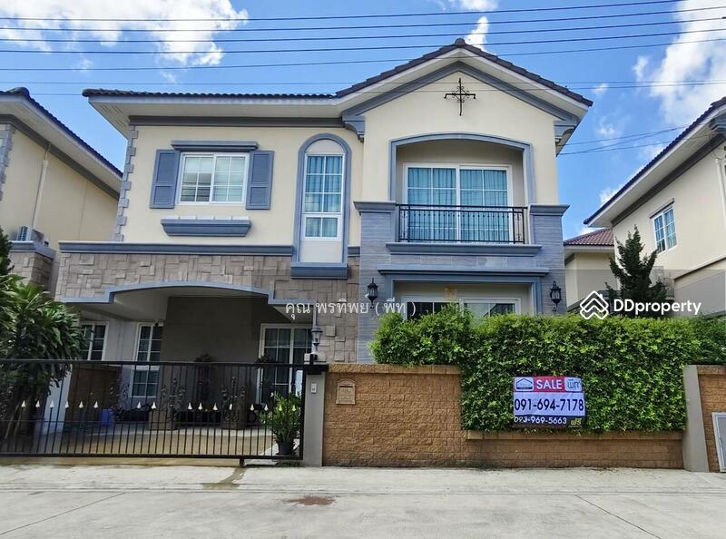 ☎️โทร 093-969-5663 Line : @central_home