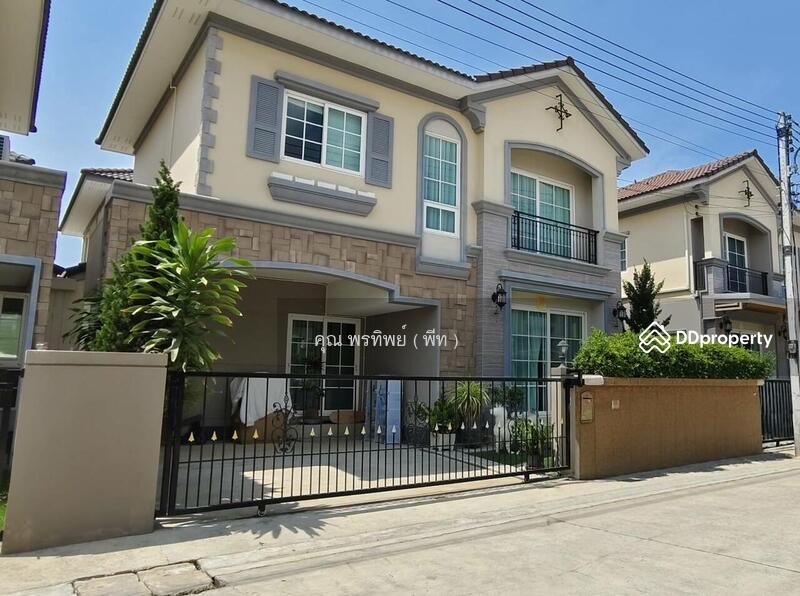 ☎️โทร 093-969-5663 Line : @central_home