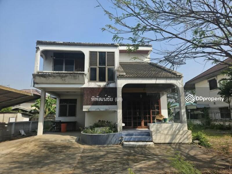 ขาย - Seri Villa : เสรีวิลล่า, กรุงเทพ