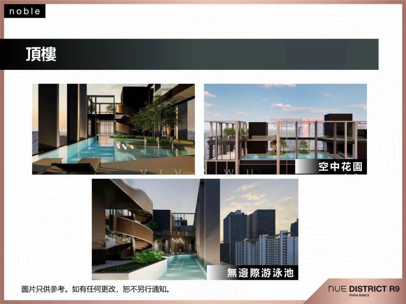 Nue District R9 : นิว ดิสทริค อาร์ 9, กรุงเทพ, 59 ถนนพระราม 9, ห้วยขวาง, ห้วยขวาง, กรุงเทพ, 26 ตร.ม., คอนโด ขาย, โดย Vivi Wu, 11857511 - DDproperty.com