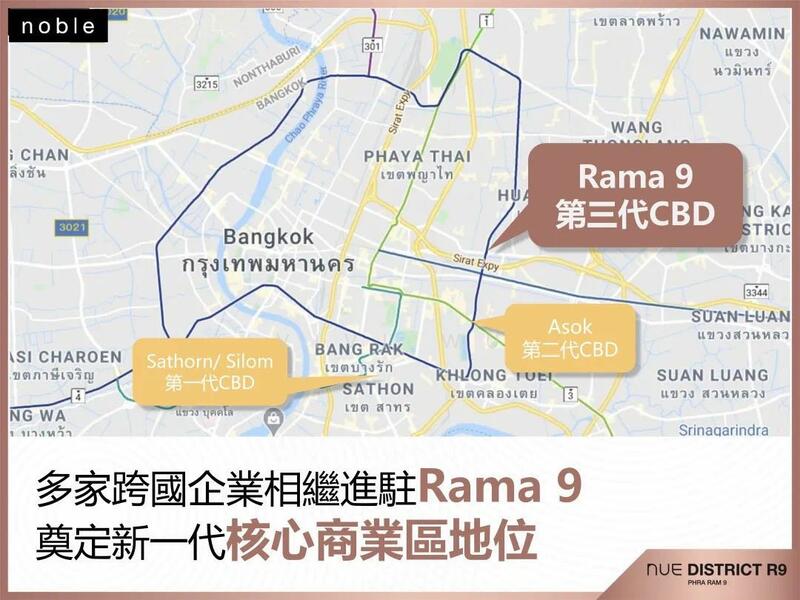 Nue District R9 : นิว ดิสทริค อาร์ 9, กรุงเทพ, 59 ถนนพระราม 9, ห้วยขวาง, ห้วยขวาง, กรุงเทพ, 26 ตร.ม., คอนโด ขาย, โดย Vivi Wu, 11857511 - DDproperty.com