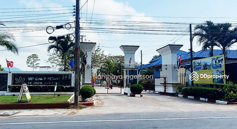 ขาย - ระยอง, ระยอง