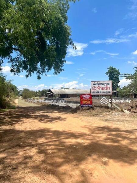 ขาย - 13220, พระนครศรีอยุธยา