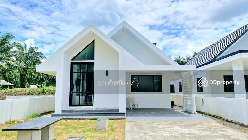 ☎️โทร 093-969-5663 Line : @central_home