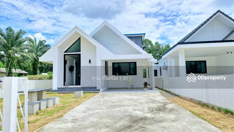 ☎️โทร 093-969-5663 Line : @central_home