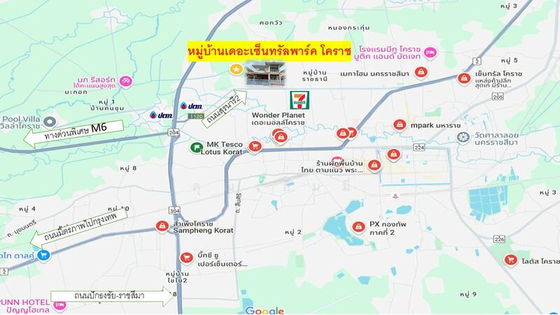 ขายบ้านเดี่ยว สุรนารี โคราช ใกล้เซ็นทรัลโคราช & ทางด่วน M6 เดอะ เซ็นทรัล พาร์, นครราชสีมา, สุรนารี, หนองกระทุ่ม, เมืองนครราชสีมา, นครราชสีมา, 200 ตร.ม., บ้านเดี่ยว ขาย, โดย คุณเอ็มมี่, 11859634 - DDproperty.com