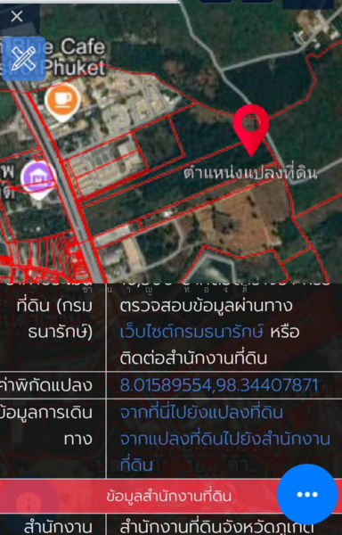 ตำบลศรีสุนทร อำเภอถลาง จังหวัดภูเก็ต, Phuket, 402 ถ. เทพกระษัตรี ตำบล ศรีสุนทร อำเภอถลาง, Sri Sunthon, Thalang, Phuket, , 62,894 sqm, Land For Sale, by Chamnan Thongdee, 11859839 - DDproperty.com