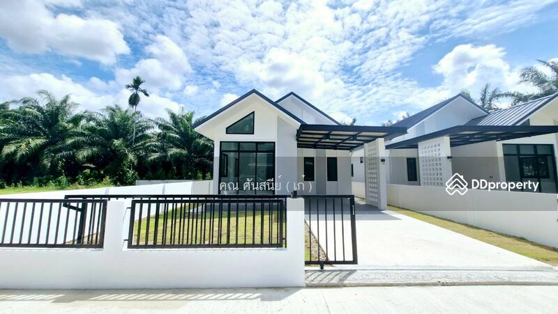 ☎️โทร 093-969-5663 Line : @central_home