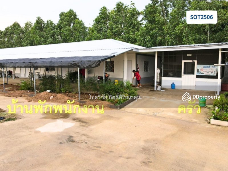 For Sale - For Sale: Newly Built Closed-System Broiler Chicken Farm – Ready to Operate, Prachin Buri