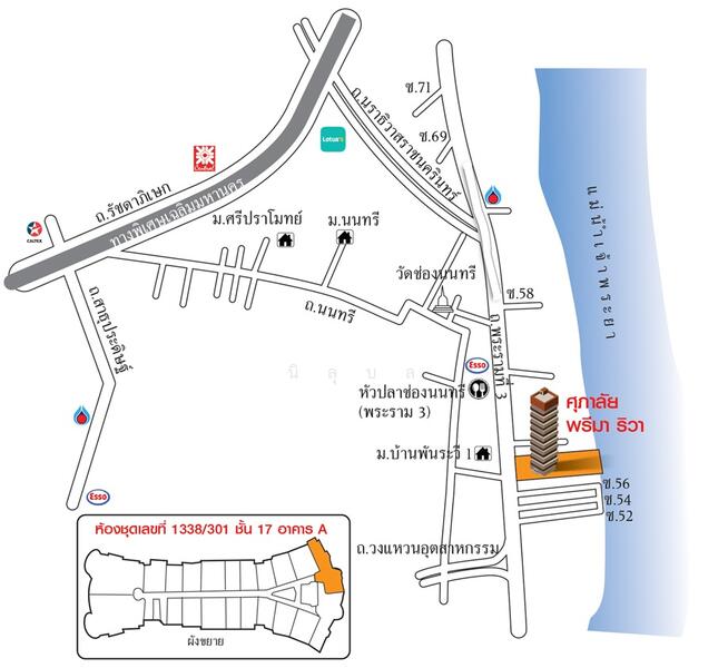 Supalai Prima Riva : ศุภาลัย พรีมา ริวา (Residential), กรุงเทพ, ถนนพระราม 3, ช่องนนทรี, ยานนาวา, กรุงเทพ, 127 ตร.ม., คอนโด ขาย, โดย นิลุบล, 11860561 - DDproperty.com